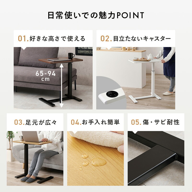 昇降式 サイドテーブル ガス圧 無段階 高さ調節 キャスター付き 幅60cm 奥行40cm ベッドテーブル ソファテーブル パソコンデスク ミニデスク 在宅ワーク ナイトテーブル 介護テーブル おしゃれ 北欧 木目調 大理石調 コンパクト 新築祝い 引越し祝い