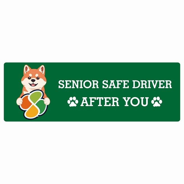 カーサイン 高齢者マーク SENIOR SAFE DRIVER 柴犬 ステッカー シール 長方形 15x5cm 肉球 日本製 車