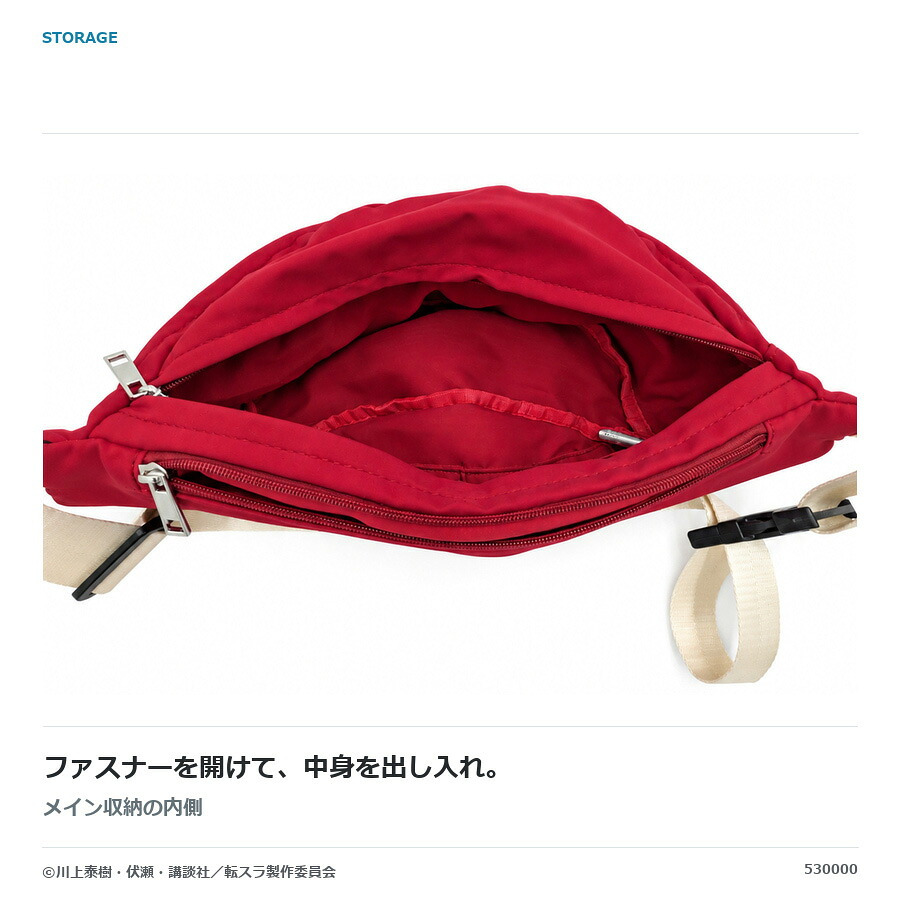ALTIQUE アルティーク 転生したらスライムだった件 ボディバッグ  斜め掛け ユニセックス 男女兼用 コラボ アニメ