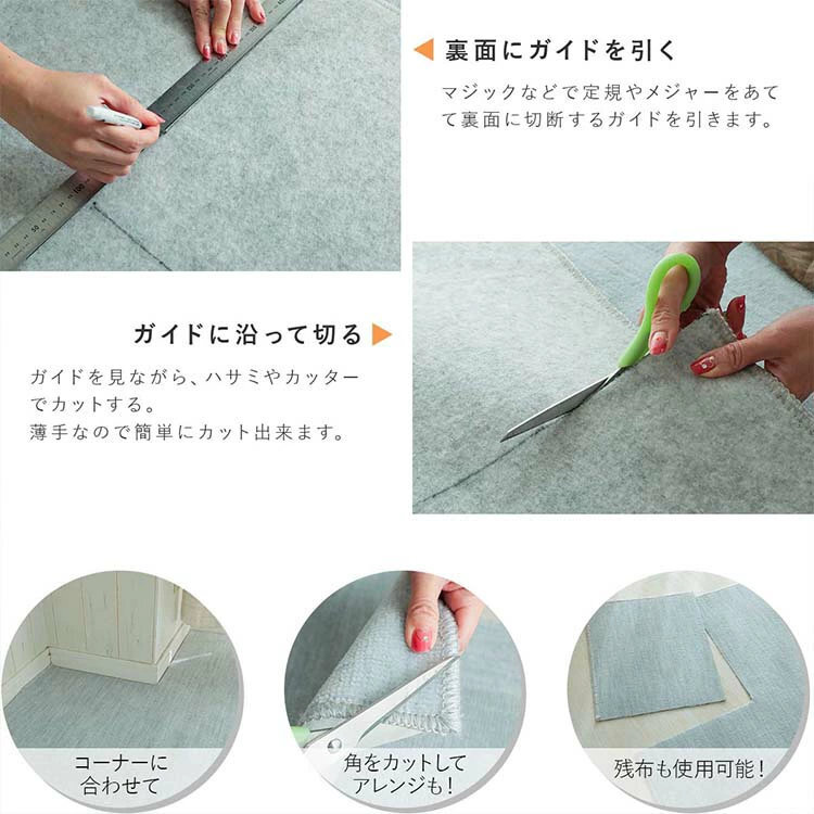 ラグ カーペット 絨毯 日本製 抗菌防臭 フリーカット オールシーズン ホット 対応 床暖房対応 無地 おしゃれ 北欧 シンプル ベージュ アイボリー リビング 子供部屋 ダイニング 国産 はさみで切れる サイズ調整OK 敷物 マット 新生活