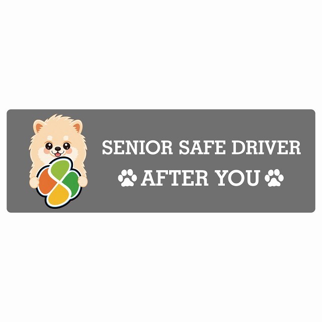 カーサイン 高齢者マーク SENIOR SAFE DRIVER ポメラニアン ステッカー シール 長方形 20x6.7cm 肉球 日本製 車