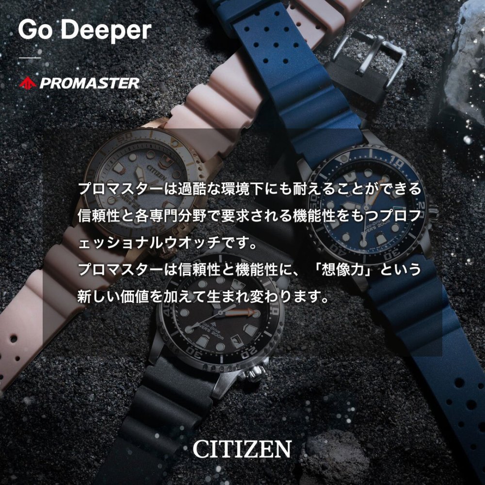 シチズン プロマスター スカイ エコドライブ 50周年限定 電波時計 腕時計 JY8144-50E ソーラー CITIZEN PROMASTER SKY スカイホーク SKYHAWK【2026 新作】
