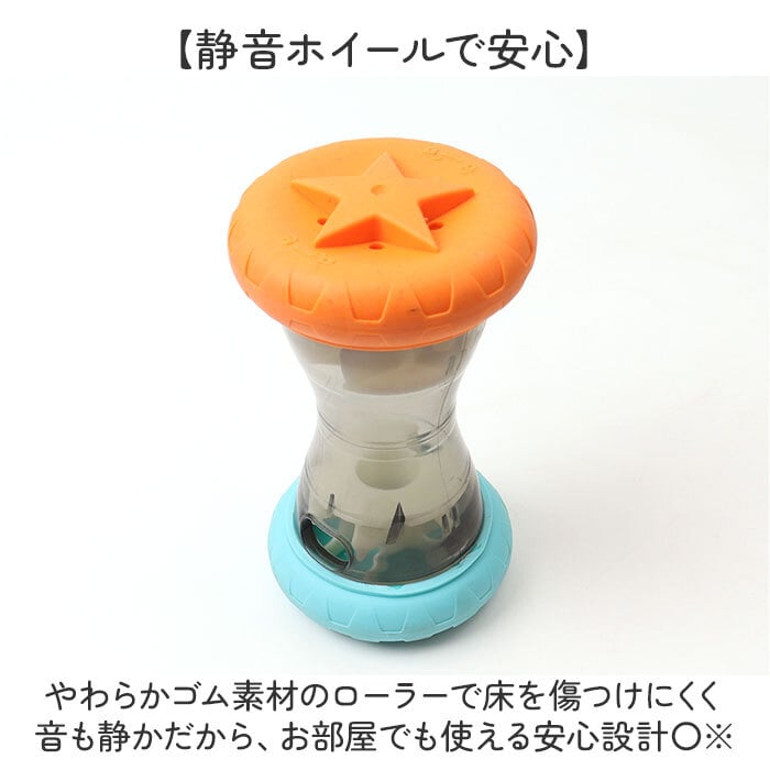 犬 早食い防止 ボール 玩具 通販 おやつボール おもちゃ ごはん エサ 遊びながら ストレス解消 ストレス発散 早食い 運動不足解消 知育 知育玩具 おやつ いぬ イヌ 小型犬 中型犬 大型犬 猫 ねこ ネコ