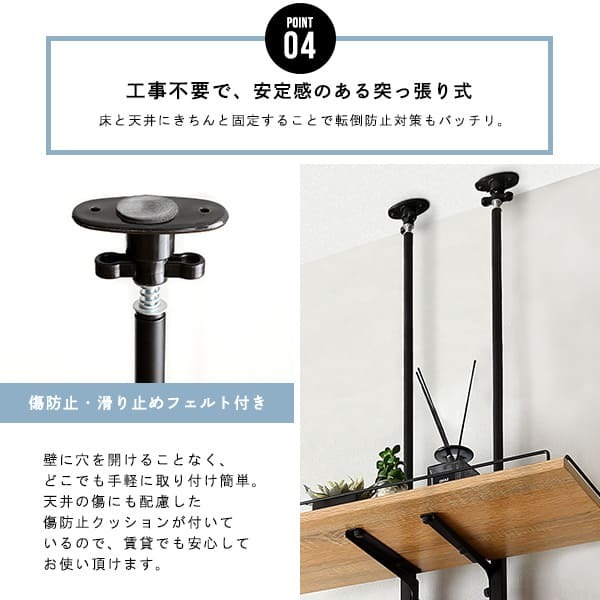 収納家具 ラック ランドリー 突っ張り 隙間収納 ヴィンテージ 洗濯機上 おしゃれ 伸縮 洗剤 柔軟剤 タオル バスタオル 一人暮らし スリム 収納 片付け 洗面所 洗濯機 伸縮式ランドリー ドラム式