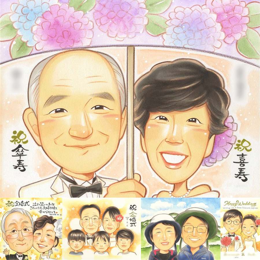 喜寿のプレゼントに、似顔絵ギフトのサプライズを贈りませんか。ラッピング対応で、贈り物として渡しやすい似顔絵です。 似顔絵 喜寿 贈り物 名入れ プレゼント 手描き ギフト 喜寿 古希 記念 長寿 おばあちゃん おじいちゃん 祖父母 名入れ 修正無料 下書き確認 そっくり 宝物 かわいい 喜ばれる 長寿祝い 喜寿 77歳 一生もの 古希祝い 応援 メモリアル 披露宴 引っ越し 色紙