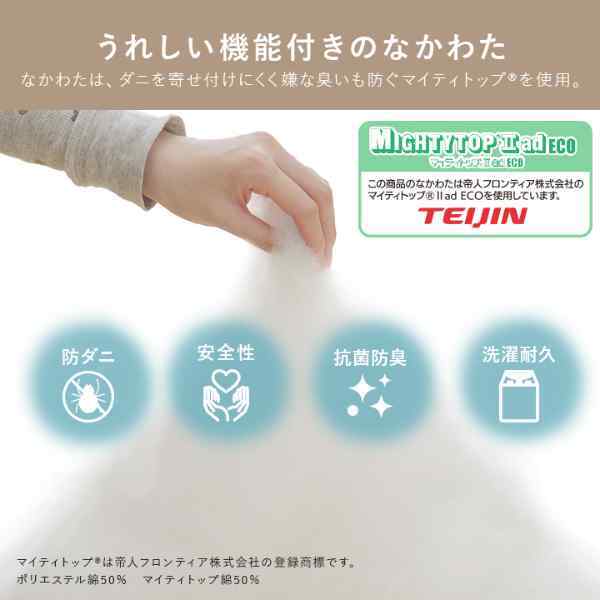 こたつ布団 正方形 幾何 ふかふか 国産 撥水 抗菌防臭 防ダニ フランネル 手洗い 約205×205cm