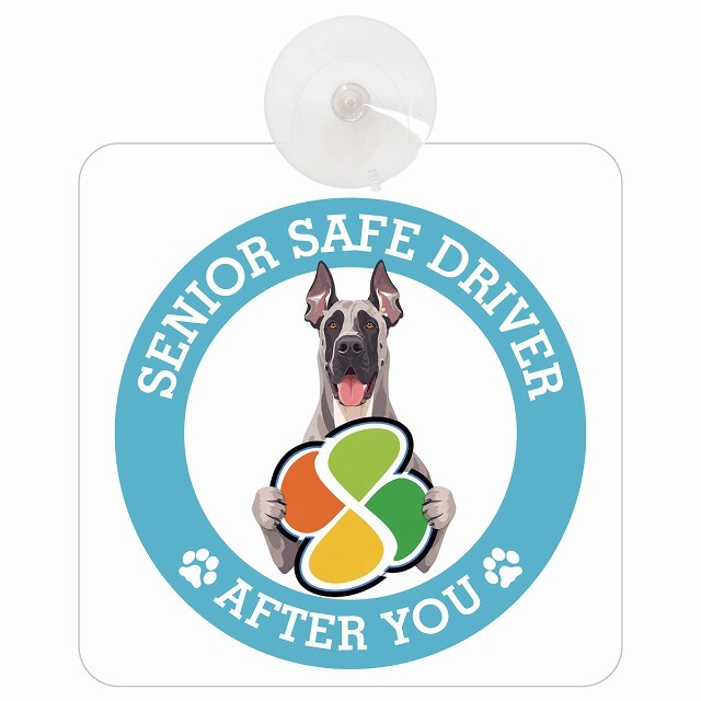 カーサイン 高齢者マーク SENIOR SAFE DRIVER グレートデン 車内用 吸盤タイプ 収れん火災防止タイプ 肉球 日本製 車 ステッカー