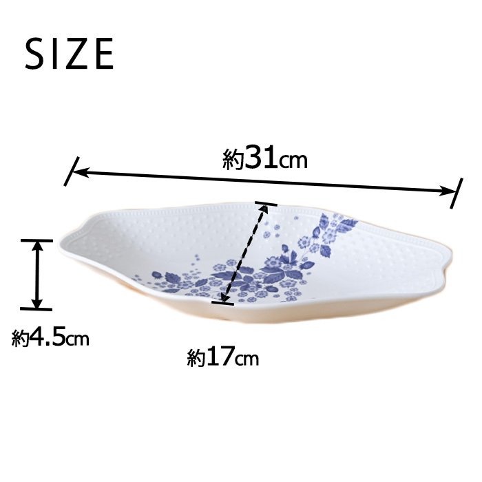 ウェッジウッド ストロベリー ブルーム インディゴ マルチディッシュ ペア 1053159 wedgwood  カレー皿 パスタ皿 ペア おしゃれ ブランド 高級 お皿 ボウル 白 陶器 結婚祝い 内祝い 新築祝 誕生日 プレゼント ギフト 電子レンジ 食洗機対応 引き出物 【正規品】