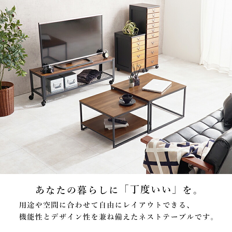 ネストテーブル 大・小2点セット 正方形 並べる 離す 重ね置き 入れ子式 コーヒーテーブル サイドテーブル ソファサイド サイド ローテーブル レイアウト自由 省スペース コンパクト テーブルセット センターテーブル 1人暮らし 座卓