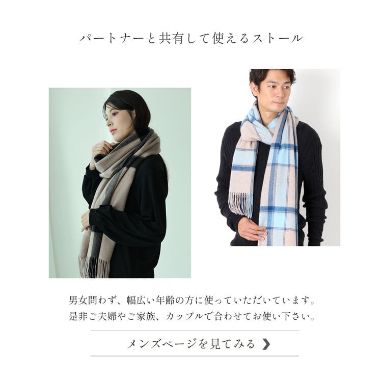 カシミヤ 100% ストール レディース 【名入れ刺繍可能】チェック柄 カシミヤ100% マフラー ストール【200cm×60cm】大判 厚手 ブリットチェック 柄 カシミヤマフラー 秋 冬 誕生日 母 ギフト プレゼント 7F (02000191r)