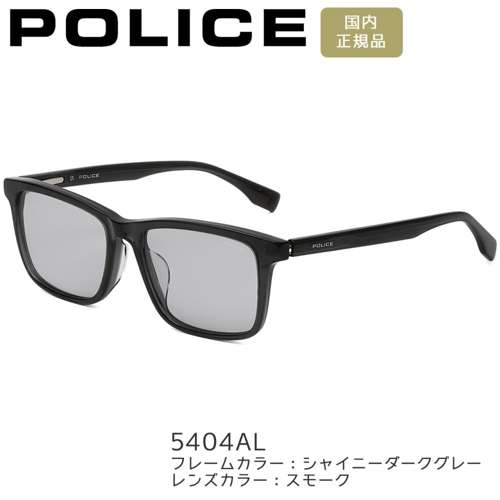 ポリス サングラス POLICE スクエア 調光レンズ ドライブやアウトドアに最適 男性用 メンズ SPLT70J 選べる4カラー 【安心の正規品・ケース付き】 【ラッピング無料 誕生日 お祝い プレゼント ギフト 贈り物】