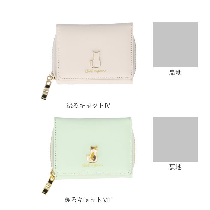 三つ折り財布 女性 通販 折りたたみ財布 ミニ財布 コンパクト 子供 3つ折り財布 子ども こども さいふ サイフ 小銭入れ 小さい 小さめ 女子 キッズ レディース財布 チャック 女の子 ガールズ おしゃれ 贈り物 中学生 高校生 小学生 可愛い かわいい