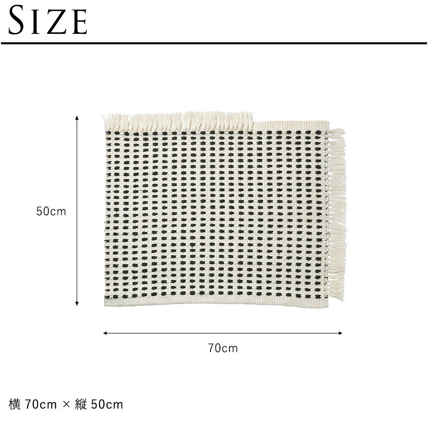 ferm LIVING ファームリビング Way ウェイ マット オフホワイト 70×50 室内おしゃれ インテリア マット 洗える ラグ ラグマット 屋外 人気 シンプル 雑貨