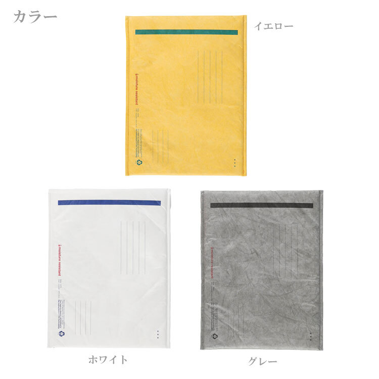  定形外送料無料 ダルトン パデッド エンベロープ バッグ 13インチ ラップトップ Y925-1247LT13 ラップトップケース  PCケース ノートパソコンケース 封筒 海外郵便物 耐久性