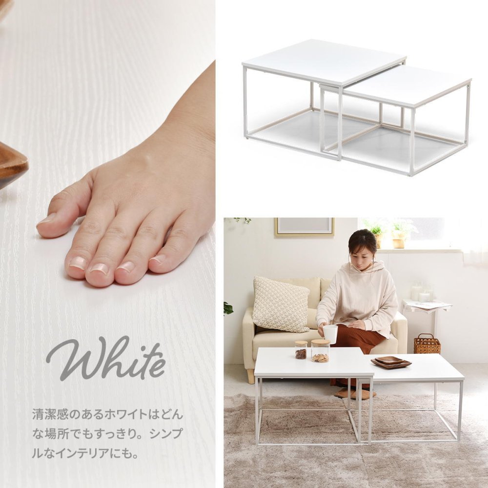 Nid ネストテーブル NITB0206 大小テーブル2点セット サイズ違いテーブル2点セット 省スペース ローテーブル センターテーブル 伸縮テーブル 伸縮式テーブル 伸長テーブル 伸長式テーブル 拡張型テーブル ナイトテーブル 新生活