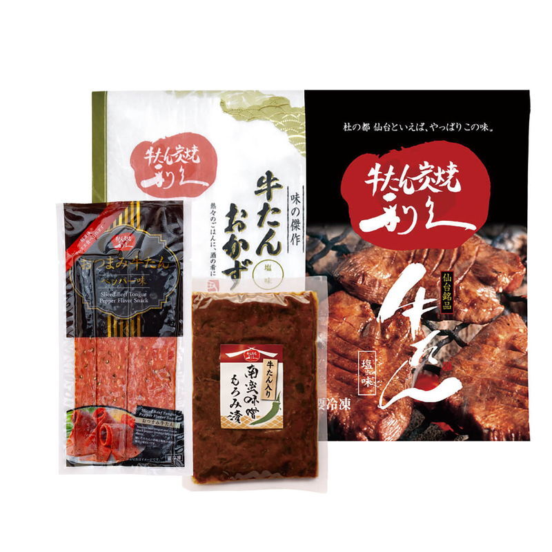 利久 利久 牛たんバラエティセット (E452AP) [お中元][お歳暮] ※送料無料(北海道・沖縄・離島への配送不可)