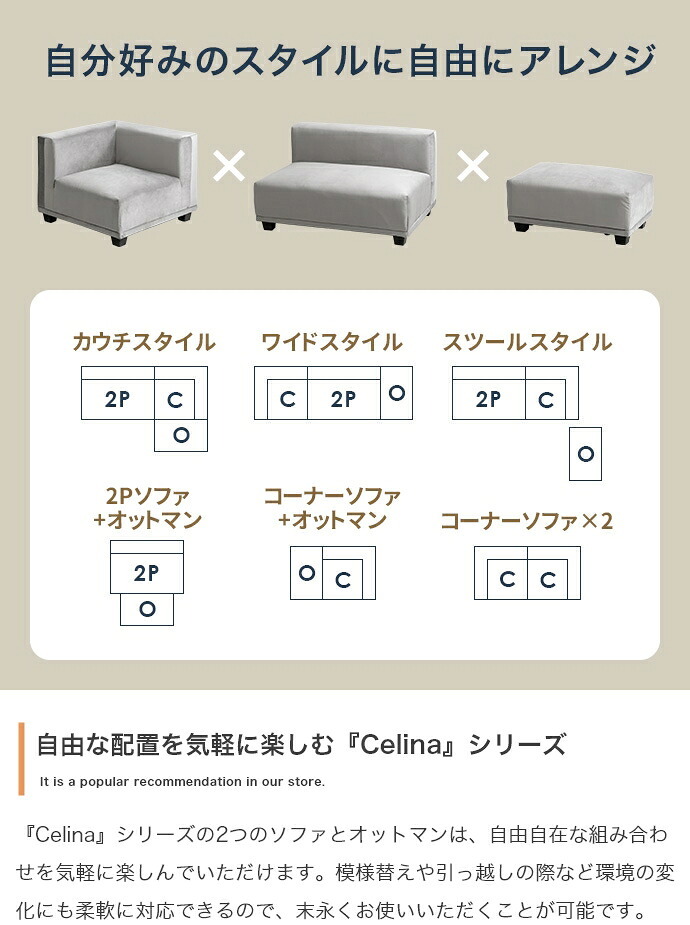 ソファ 座椅子 ー ロー コーナー チェア 椅子 いす 1人掛け 1人用 おすすめ 1人暮らし 一人暮らし ひとり暮らし 幅74 カウチ