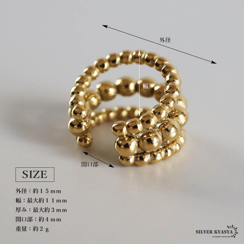 ステンレス つぶつぶ 3連イヤーカフ シンプル メタルイヤーカフ ライン 重ね付け風 ゴールド 18KGP 片耳1点 可愛い プチプラ 耳の穴不要 痛くない レディース 女性 金属アレルギー対応フェイクピアス ノンホール イヤリング