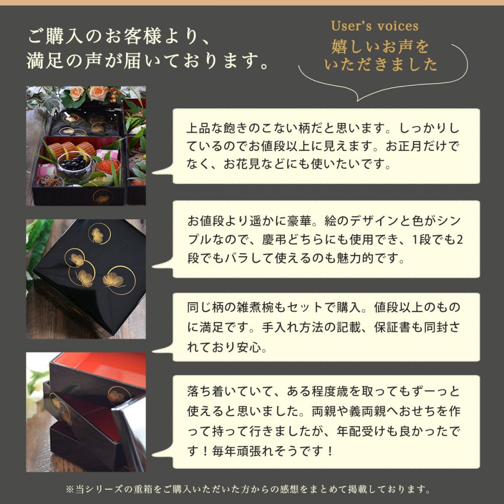 重箱 3段 耀松紋 選べる2色 黒内朱・総朱 6.5寸／3～4人用 ( おせち 運動会 漆塗り お正月 人気 山中漆器 遠足 運動会 正月 おせち プレゼント お祝い お返し お礼 令和 自宅 家庭 イベント 日本製 おすすめ おしゃれ かわいい 可愛い 人気 ) 
