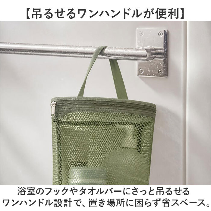 メッシュスパバッグ 通販 メッシュバッグ スパバッグ 温泉バッグ サウナバッグ ジムバッグ お風呂バッグ バッグ ポーチ メッシュ 化粧ポーチ 大容量 軽量 旅行 温泉 プール ビーチ ジム お風呂 銭湯 かわいい おしゃれ