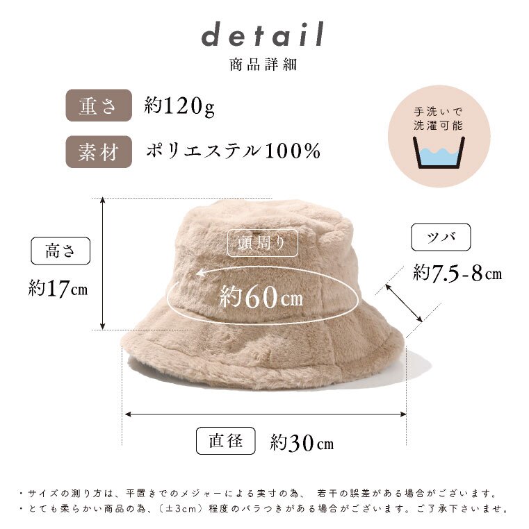 バケットハット レディース ボア 冬 深め ファー 大きいサイズ おしゃれ ファーバケハ ふわふわ もこもこ 秋冬 uvカット 帽子 バケハ 黒 白 フェルト ハット エコファー 折りたたみ uv 56cm 57cm 58cm 59cm 韓国風 クロ