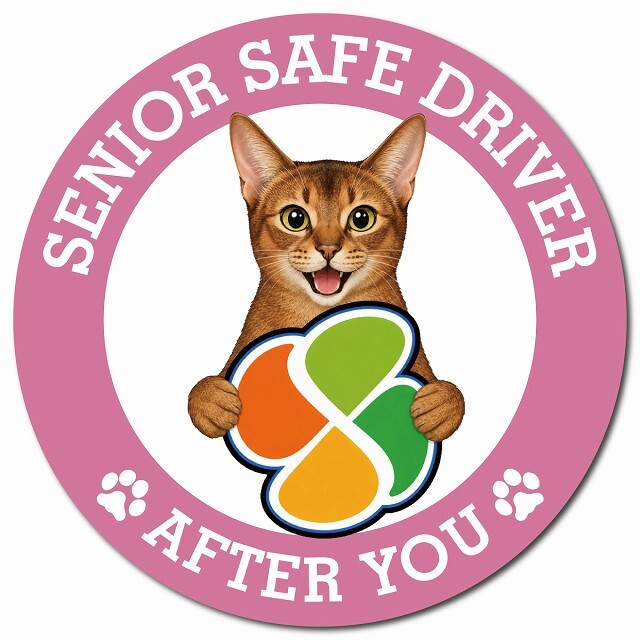 カーサイン 高齢者マーク SENIOR SAFE DRIVER アビシニアン マグネット 強力 直径13cm 肉球 日本製 車 ステッカー