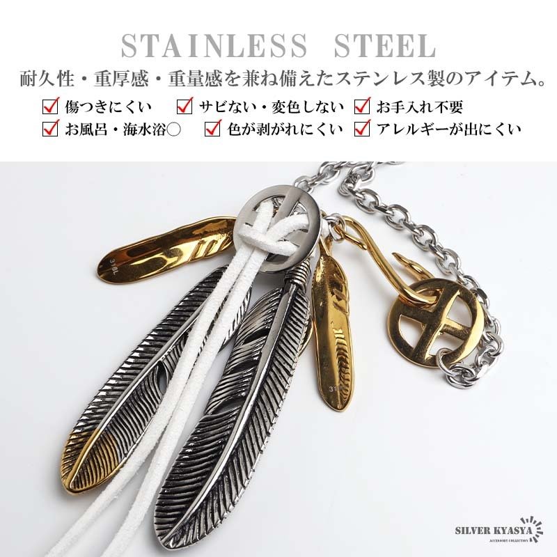 ステンレス フェザーネックレス インディアンジュエリー ペンダントネックレス メンズネックレス ゴールド シルバー 太角 あずきチェーン 細身 羽根 イーグル 精巧 立体的 男性 金属アレルギー対応