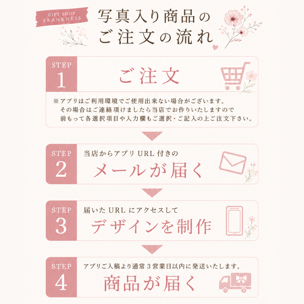 マフラータオル