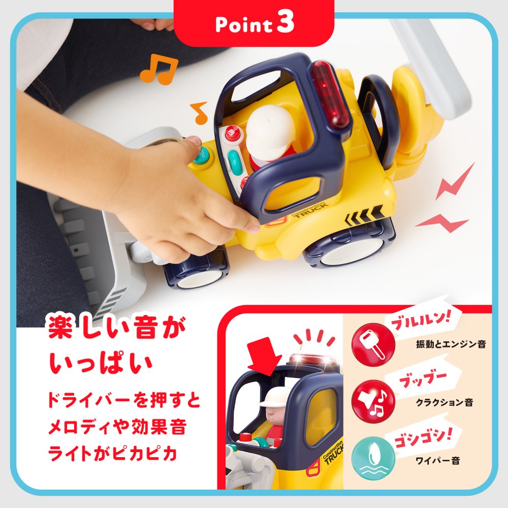 誕生日プレゼント Hola Toys オラトイズ 音がいっぱい はじめてのリモコンショベルカー リモコンカー ラジコン はたらく車 働く車 重機 乗り物 のりもの おもちゃ 音が鳴る メロディ ライト 自動走行 ごっこ遊び 知育玩具 1歳半 18カ月 2歳 3歳 男の子 女の子 お祝い ギフト