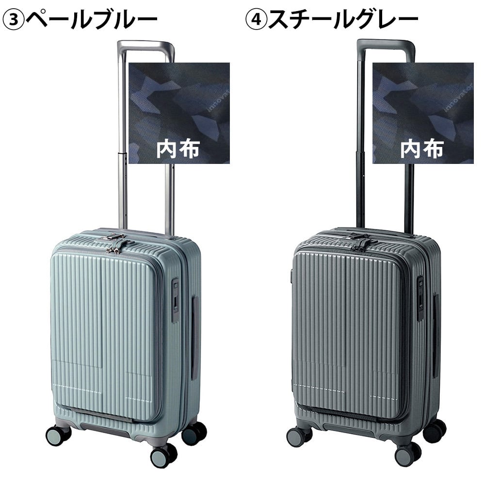 イノベーター スーツケース キャリーケース 38L 1-3泊程度 機内持ち込み可能 innovator INV50 メンズ レディース 送料無料 誕生日プレゼント 【正規代理店】