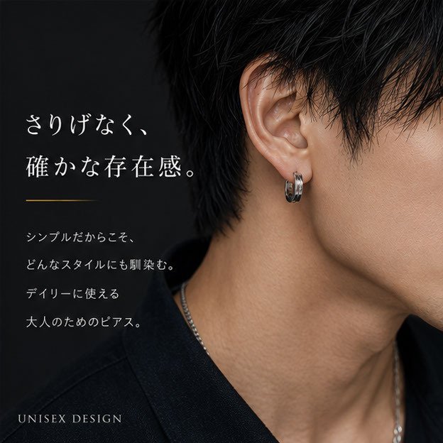 フープ ピアス メンズ つけっぱなし ひっかからない サージカルステンレス 中折れ 溝付き キュービックリバーシブル 3×13mm ホワイトゴールド WG リング 輪 医療用 アレルギー 片耳 1個売り プレゼント
