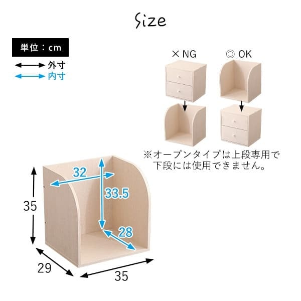 ランドセルラック スリム キューブラック キューブボックス オープン棚 収納ラック 木製 収納棚 収納ボックス シェルフ 引き出し 扉付き 本棚 フラップ扉 積み重ね 収納ケース カラーボックス 子供 ランドセル 家具 正方形 おしゃれ 2段 3段