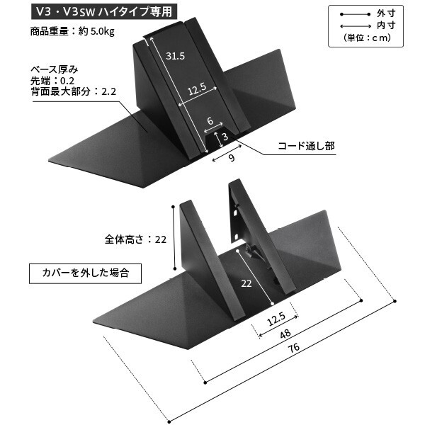 WALLインテリアテレビスタンドV3ハイタイプ専用 コーナー兼用自立ベース 幅76cm テレビ台 テレビスタンド TVスタンド 自立 コーナー 部品 カスタマイズ パーツ 配線カバー 配線隠し スチール製 WALLオプション 震度7耐震試験済 新生活