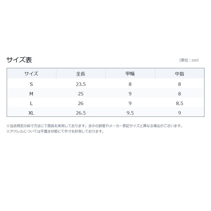 ランニング グローブ 薄手 通販 スマホ対応 手袋 おしゃれ スポーツグローブ ジョギング 吸汗速乾 メンズ レディース ユニセックス スマートフォン対応 トレーニンググローブ 防寒グローブ マラソン手袋 薄手手袋 タッチパネル対応 ウォーキング