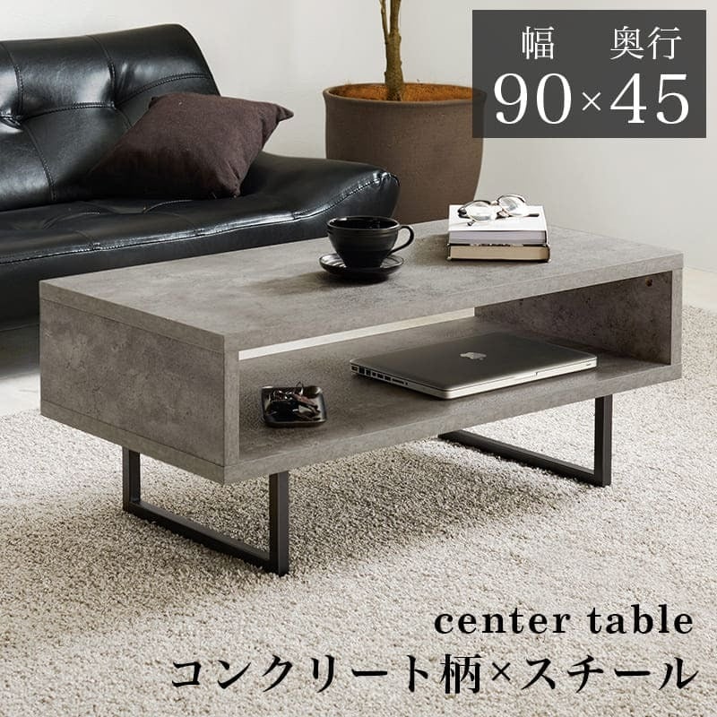センターテーブル セラミック テーブル 韓国 コンクリート調 センターテーブル 90×45 スチール脚 収納 棚付き リビングテーブル コンクリート柄 セラミック柄 グレー モノトーン おしゃれ 小さい \12 305%offクーポン配布 ローテーブル