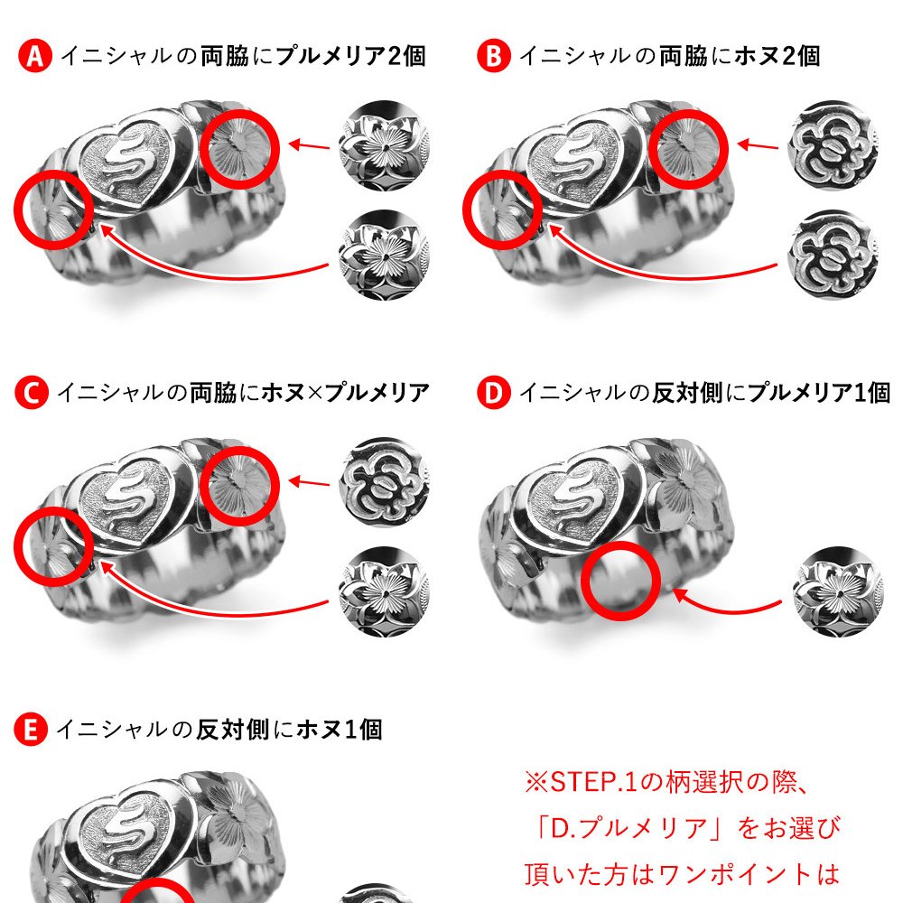イニシャル オーダーメイド ハワイアンジュエリー リング 刻印 無料 誕生石入れ可 1号～27号 幅8mm シルバー925 エンブレム ギフト対応可 結婚指輪 指輪 マリッジリング リング メンズ レディース 誕生日 プレゼント【品番：KJSR-007-8】
