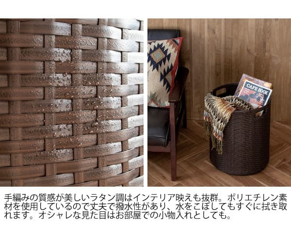 ガーデン エクステリア プランターカバー ラタン調 リゾート 観葉植物 ホワイト ダークブラウン キャスター付き プランタースタンド ラタンプランターカバー ラタン 花台 植木鉢スタンド 鉢植え