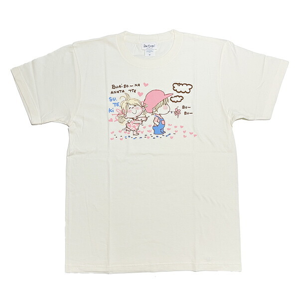 水森亜土 カラーTシャツ(M) フタリ アイボリー アパレル 送料込み
