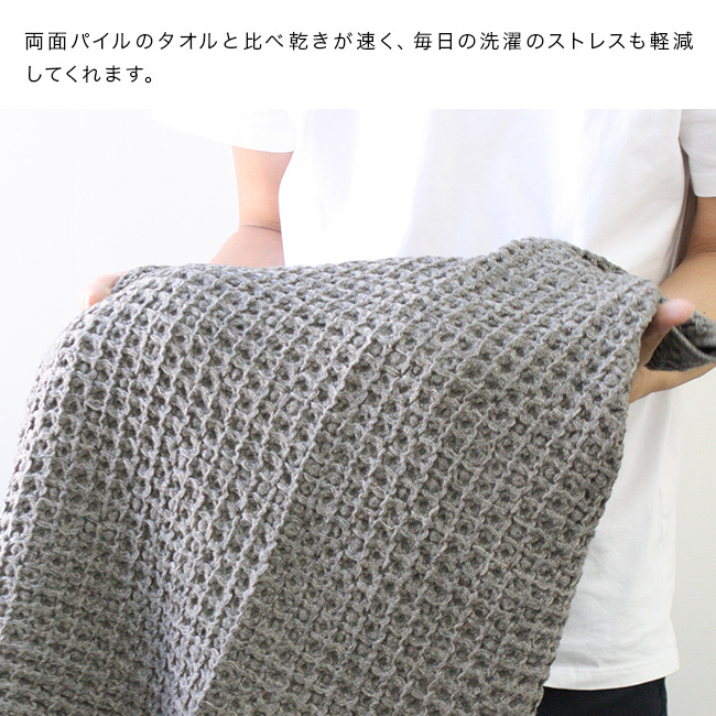 kontex コンテックス ブレラ M[フェイスタオル 今治タオル ワッフルタオル 日本製 おしゃれ ふんわりタオル 今治 タオル ブランド ふわふわ やわらかタオル 洗面タオル キッチン 台所 洗面所 手拭きタオル かわいい メンズ レディース]