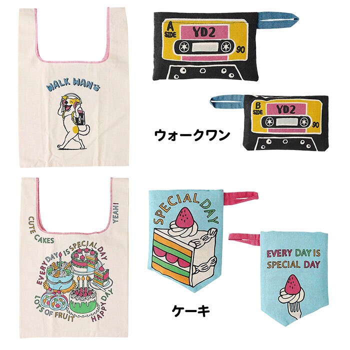 面白ろエコバッグ コンパクト AND PACKABLE テクノプライム MBHS ミニマルシェバッグ アンドパッカブル 畳める エコ トート エコバッグ 綿 コットン 綿素材 インド 小さめ 小ぶり 小学生 中学生 高校生 女子中学生 JK 女子高校生 レディースバッグ 面白い おもしろ