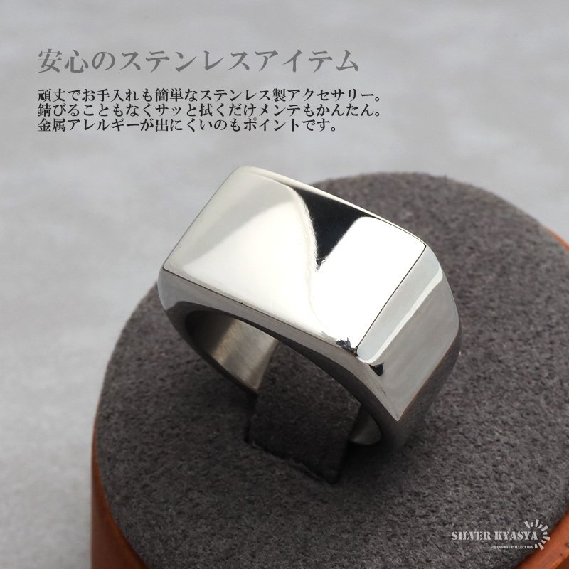 ステンレス スクエア 印台リング 小指用 ピンキーリング 鏡面 メタル シグネットリング シンプルリング ゴールド シルバー ブラック メンズ 男性 指輪 金属アレルギー対応