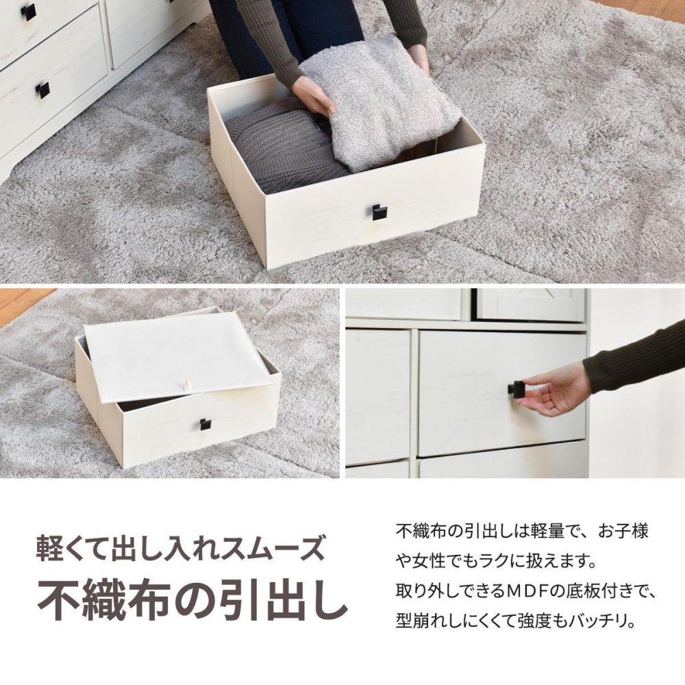 スライドドア付きチェスト3段 Farm house ワイドタイプ ONLS0390 引出し収納 不織布チェスト リビング収納 ヴィンテージ ナチュラル 角型 木製 バーンドア ファームハイスインテリア 幅100.5cm 奥行41cm 高さ74.5cm 新生活