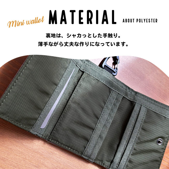 ミニ財布 L.R.M FOLD(フォールド) コンパクト三つ折り財布 おしゃれ メンズ シンプル かっこいい 小さい 普段遣い お財布デビュー 子供 男子高校生 女子高校生 ナイロン かっこいい シンプル ワンポイント 普通 お財布 さいふ ウォレット 彼氏 プレゼント 男性 人気 ブランド