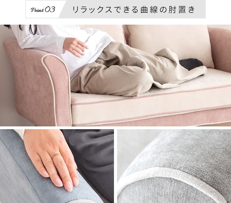 ソファ 座椅子 2P 2人掛け ロー 二人掛け ファブリック シンプル ロータイプ コンパクト ポケットコイル ワンルーム リビング おしゃれ かわいい おすすめ2人掛けバイカラー ツートンカラー ツートーンカラー