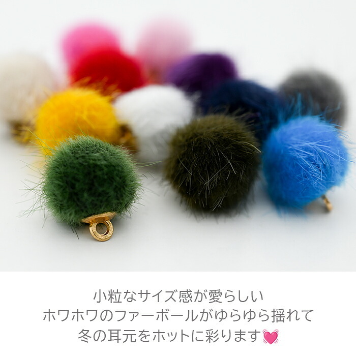 【在庫限り】ピアス 金属アレルギー サージカルステンレス フープ 落ちない 引っかからない 外れにくい フック ファー ボール フェイクファー カラフル かわいい ふわふわ 秋冬