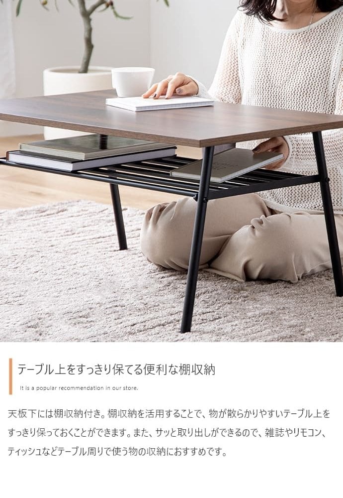 センターテーブル 80cm幅 ナチュラル ブラウン マーブルホワイト 大理石柄 木目調 収納棚付きテーブルおしゃれ 北欧 モダン スタイリッシュ コンパクト 省スペース コーヒーテーブル リビングテーブル 机 さらに 天板下には便利な棚付きで スチール 新生活