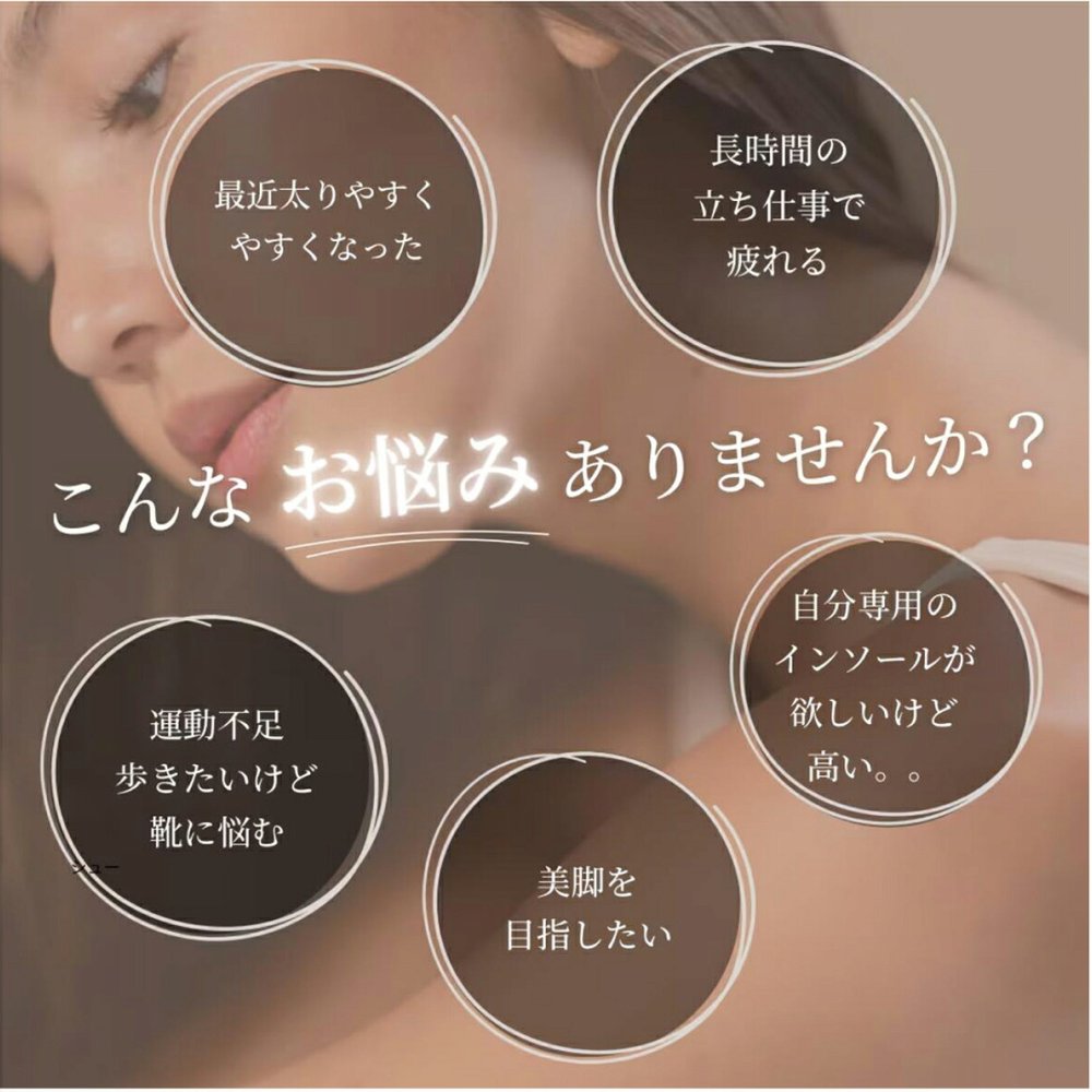 【日本製】reve 5本指インソール【フリージャンル】シューズと足を完全にフィットする湯煎ダブルフィット成形施行インソール 特許取得 抗菌加工 女性用ヒールからゴルフ用シューズまで ウォーキング ランニング スポーツ