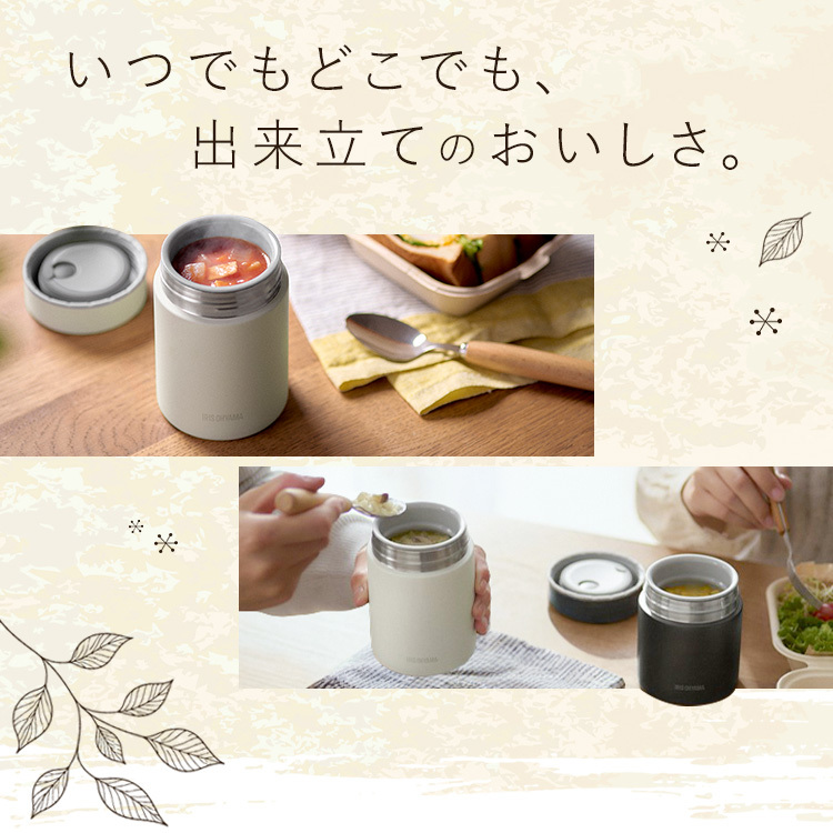 スープジャー 400ml 保温弁当箱 保温 保冷 弁当箱 セラミックコーティング 味が変わりにくい 真空断熱 大きめ飲み口 お手入れ簡単 ランチ 通勤 通学 セラミックコーティングスープジャー アイリスオーヤマ CSJ-400 *