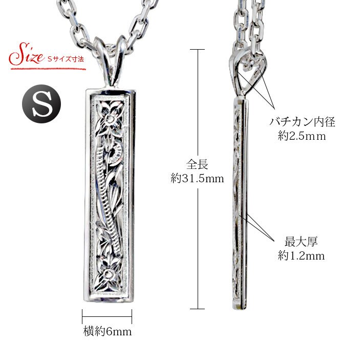 ハワイアンジュエリー ネックレス シルバー ペアネックレス 2本セット 刻印 無料 誕生石入れ可 スクエア プレート Sサイズ Mサイズ シルバー925 大人 友達 長さ選べる カップル 夫婦 プレゼント ハロウィン 【品番：CG-SP10702-SP10802P】