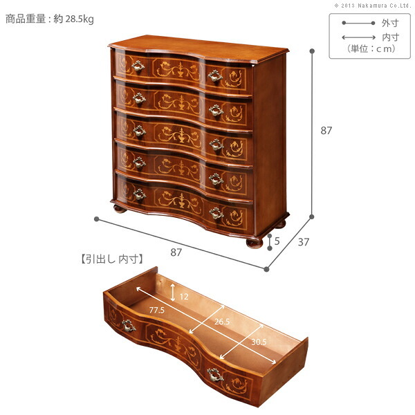 イタリア 家具 ヨーロピアン ヴェローナクラシック 丸脚5段チェスト W87cm 丸脚 収納 ヨーロッパ家具 クラシック 輸入家具 アンティーク風 イタリア製 ブラウン おしゃれ 高級感 エレガント 木製 天然木 リモート テレワーク 在宅 新生活